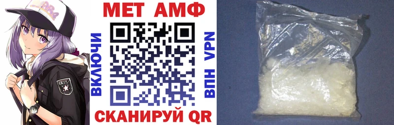 Амфетамин Premium Купить закладки Ишимбай