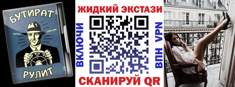 Купить  Ишимбай  Бутират BDO 