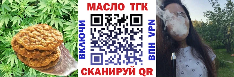 Купить  Ишимбай  Canna-Cookies марихуана 