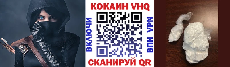 Купить где  Ишимбай  COCAIN 99% 