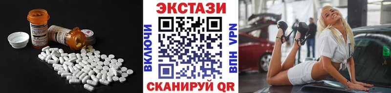 Купить где Ишимбай Экстази XTC