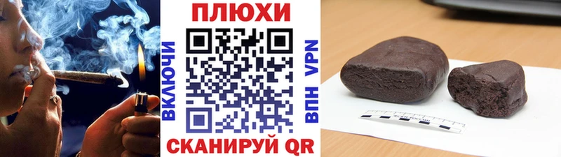 ГАШИШ Изолятор  Купить  Ишимбай 