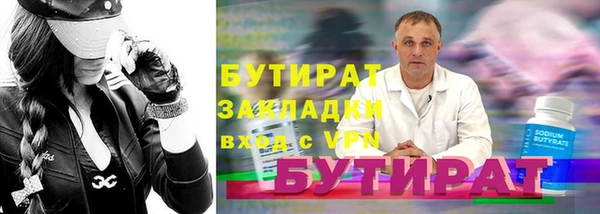 гашик Верея