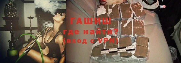 твердый Верхний Тагил