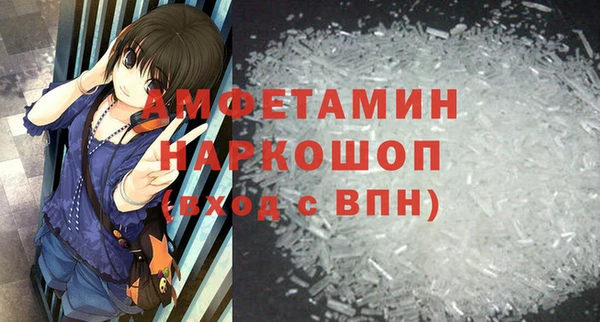 твердый Верхний Тагил