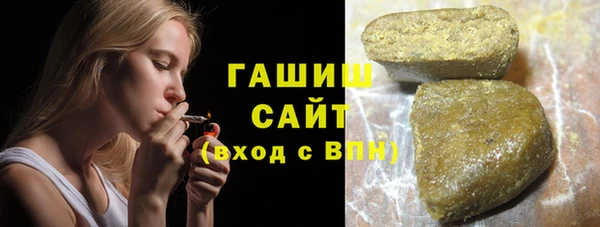 твердый Верхний Тагил