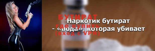 гашик Верея