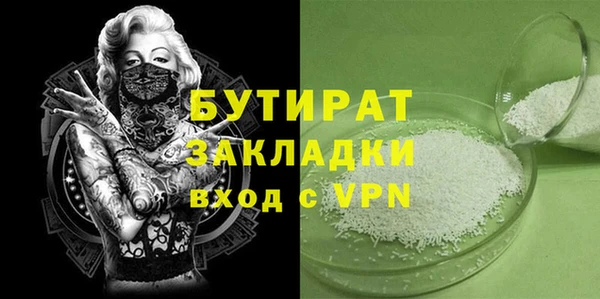 твердый Верхний Тагил