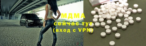 твердый Верхний Тагил