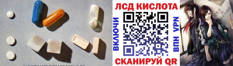 Купить  Ишимбай  LSD-25 экстази кислота 
