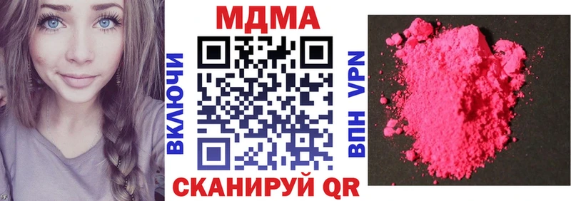 Купить  Ишимбай  MDMA crystal 
