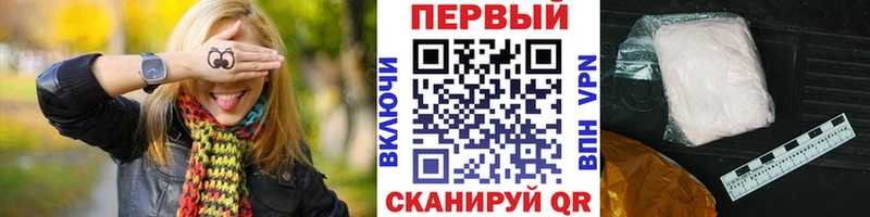 Первитин Декстрометамфетамин 99.9%  Купить закладки  Ишимбай 