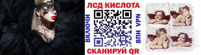 Марки N-bome 1500мкг  Купить где  Ишимбай 