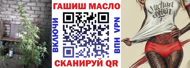 Купить где  Ишимбай  ТГК THC oil 