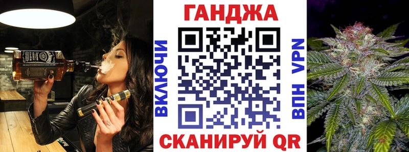 Бошки Шишки сатива Ишимбай